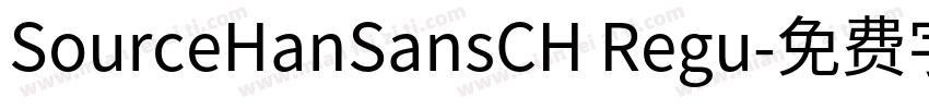 SourceHanSansCH Regu字体转换
